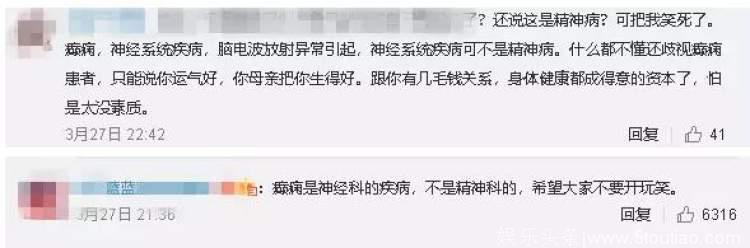 大S感冒引起癫痫复发！癫痫发作掐人中管用吗？我们应该如何处理