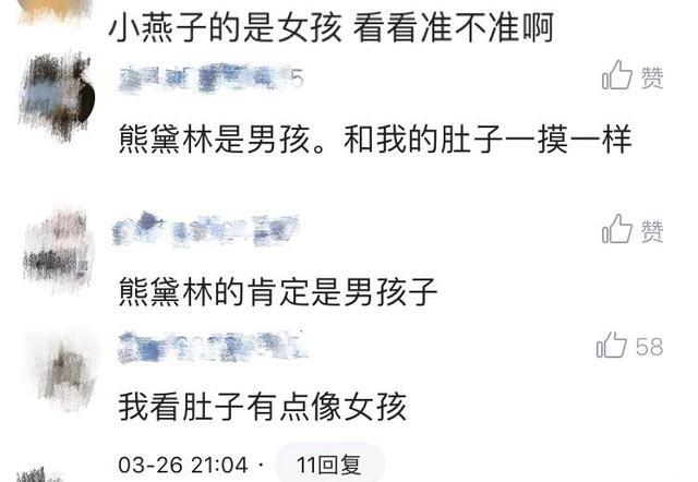 快生了！熊黛林、李晟纷纷晒孕照，网友一眼看出两宝宝性别