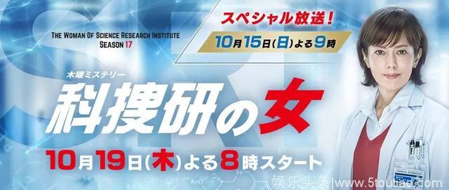 冬季档日剧全部完结，哪一部才是收视率之王？