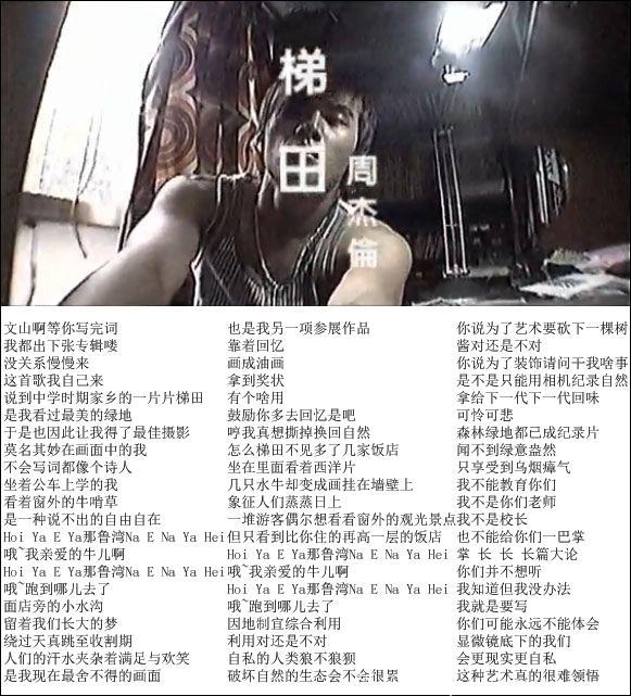 港台娱乐风云-周杰伦的十大励志歌曲（十到六）