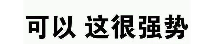 郑爽被黑，引发粉丝疯狂抗议！事件的背后，到底是谁在操纵谁？