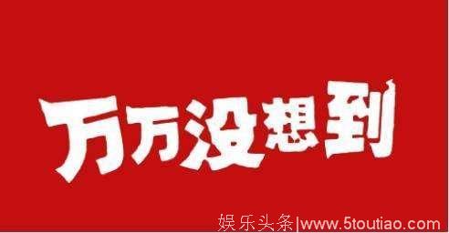 郑爽被黑，引发粉丝疯狂抗议！事件的背后，到底是谁在操纵谁？