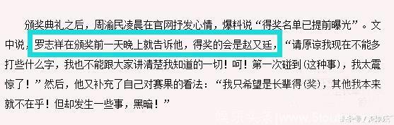 强推有用吗？八一八那些被港台资本强推的明星们