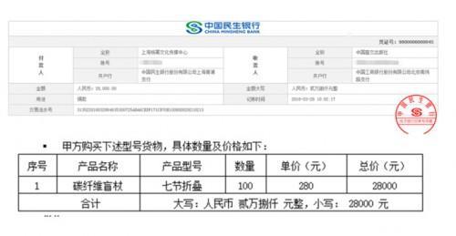 杨幂回应“诈捐”事件：真的对不起，谢谢给我们机会弥补