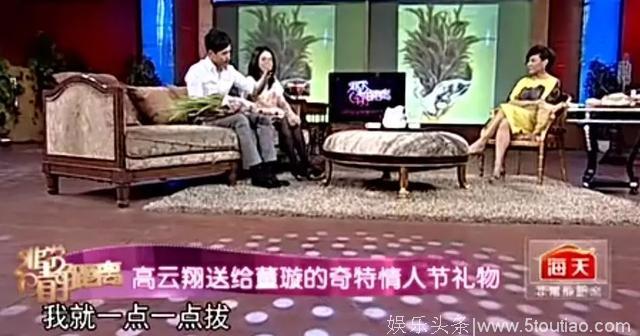 为什么高云翔送给董璇的礼物都这么奇葩？