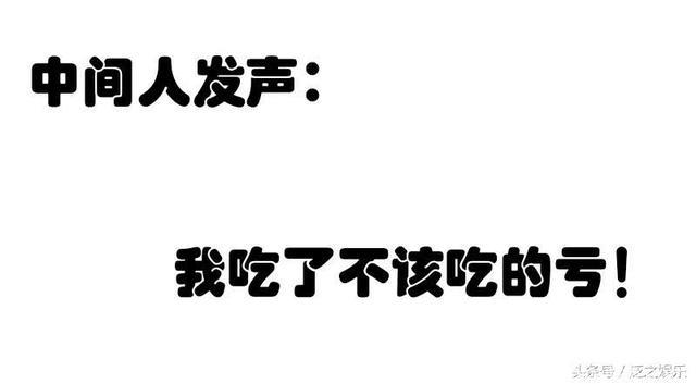 杨幂被官媒点名批评恐将其封杀，刘恺威却潇洒自在置之不理