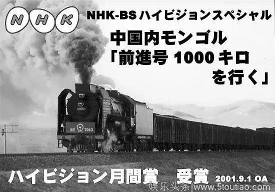 中国有精日，日本有精中吗？穿着中国军服的解放军驻日本部队