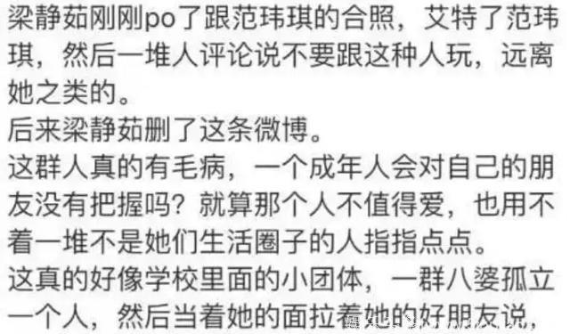 梁静茹发文悼念父亲却被骂戏精，这种友谊娱乐圈也难得见呀！