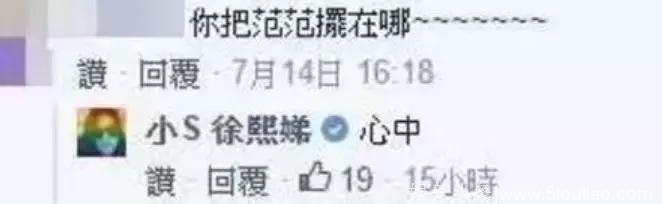 梁静茹发文悼念父亲却被骂戏精，这种友谊娱乐圈也难得见呀！