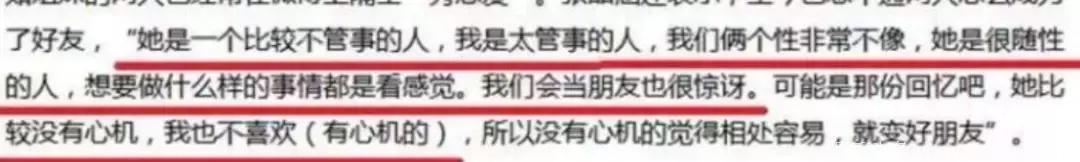 梁静茹发文悼念父亲却被骂戏精，这种友谊娱乐圈也难得见呀！