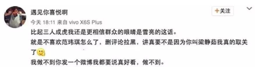 梁静茹发文悼念父亲却被骂戏精，这种友谊娱乐圈也难得见呀！