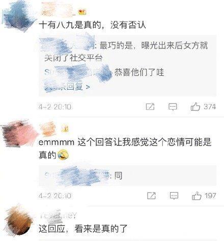 网曝潘玮柏秘恋东航空姐、已同居，华纳音乐回应没否认：不过问