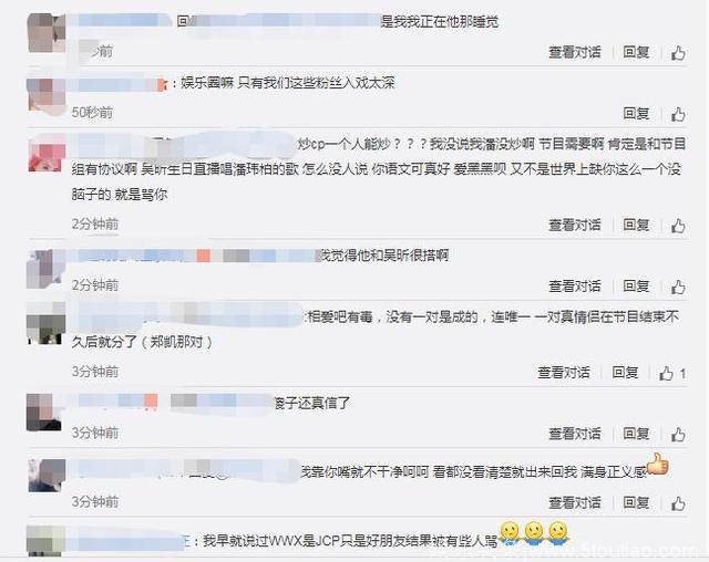 网曝潘玮柏秘恋东航空姐、已同居，华纳音乐回应没否认：不过问