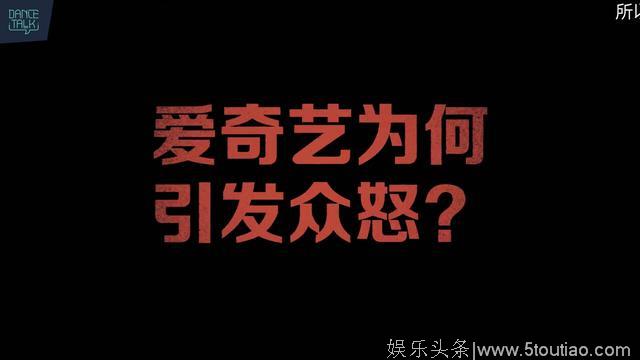 中国有街舞之批逗大会：舞者们自费吐槽超敢说！