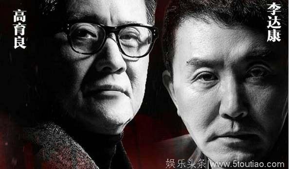 《人民的名义》：曾是电视剧中的爆款，飞天奖却颗粒无收惹争议