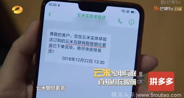 《我是大侦探》“毒奶”属性绝了！综艺“老司机”大张伟难逃一劫