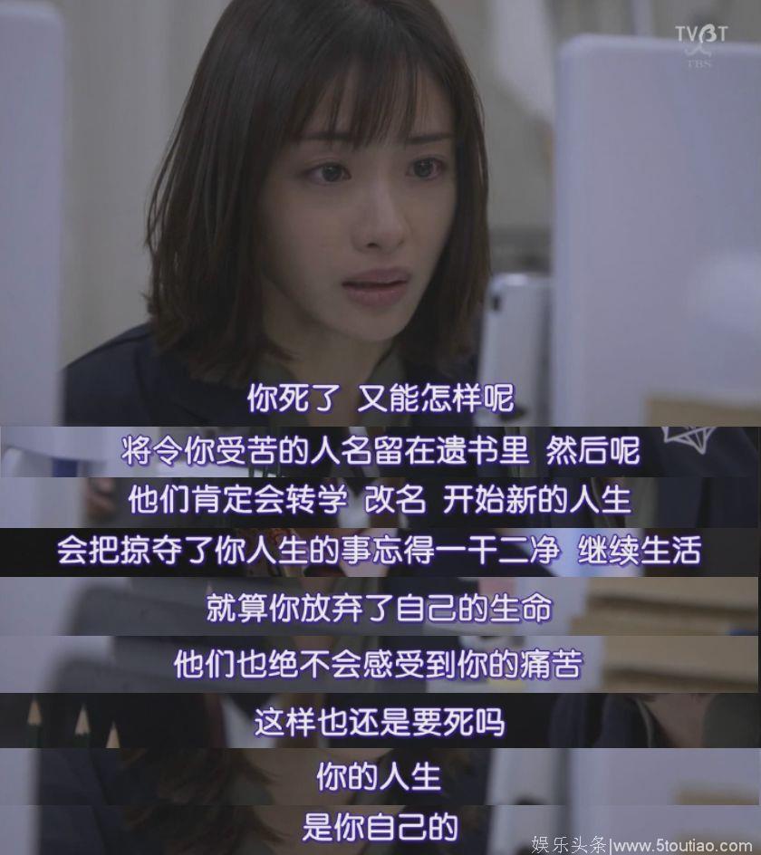 石原里美短发油腻不洗头？“但我依然想成为她”