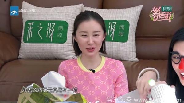 综艺里舒畅实力毒舌？怎么30岁的她和当年《金粉世家》八妹无差别？自带狐仙灵气的白原来才是驻颜秘籍！