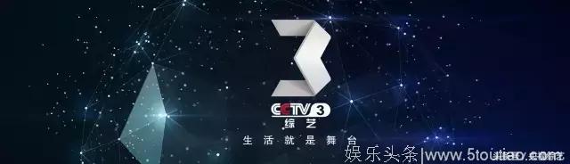 喜讯！《朗读者》，春晚，《壮丽航程》荣获第25届“星光奖”！