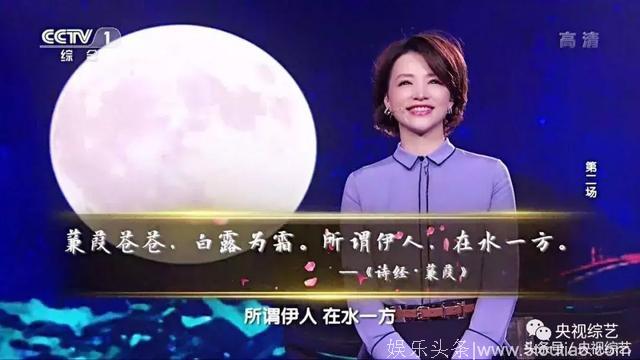 喜讯！《朗读者》，春晚，《壮丽航程》荣获第25届“星光奖”！