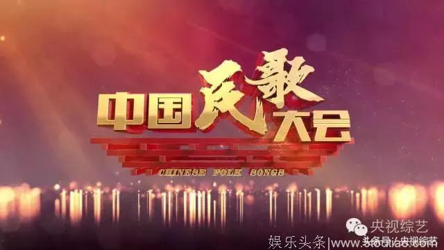 喜讯！《朗读者》，春晚，《壮丽航程》荣获第25届“星光奖”！