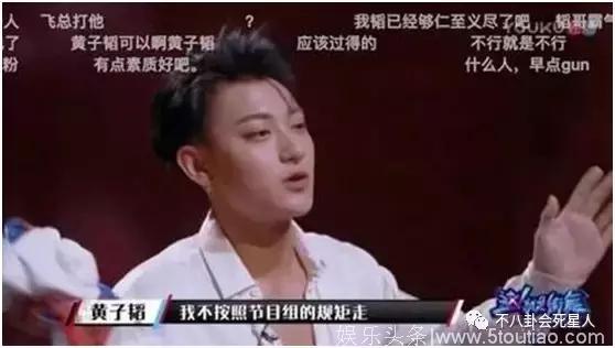 舒畅真人秀被喷情商低，靠演技拉好感的明星上综艺都遭黑？