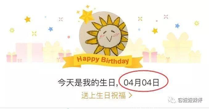 陈乔恩39岁生日，圈内无人送祝福？网友直言：酒驾风波早已过去！