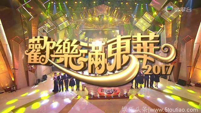 东华三院众星云集，新任主席却是三线艺人，他公开出柜身价30亿！