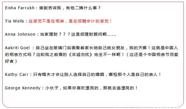 中国过时综艺在澳洲火了，澳洲人吵着要学中文，来参加这个节目