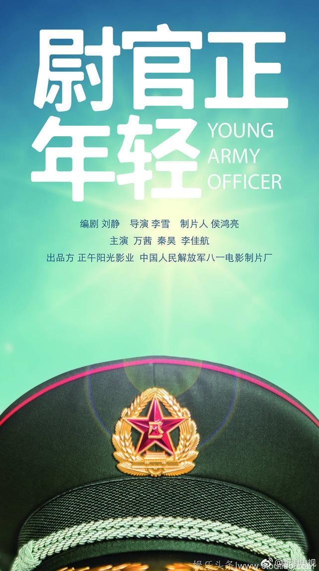 这十二部电视剧，在北京春推会被推荐，哪部是你最喜欢的吗？