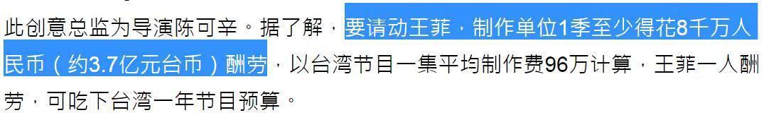 王菲8千万综艺首秀，或与窦靖童同台，据悉张曼玉那英也将出席！