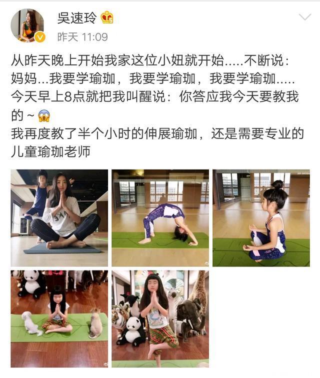 曹格女儿Grace姐姐学习练瑜伽，柔韧性高，有模有样！