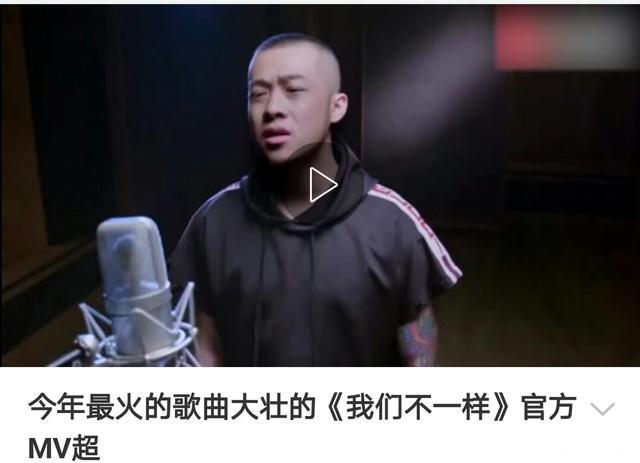 内地土味歌曲火爆港台，果然都是中国人，口味都一样