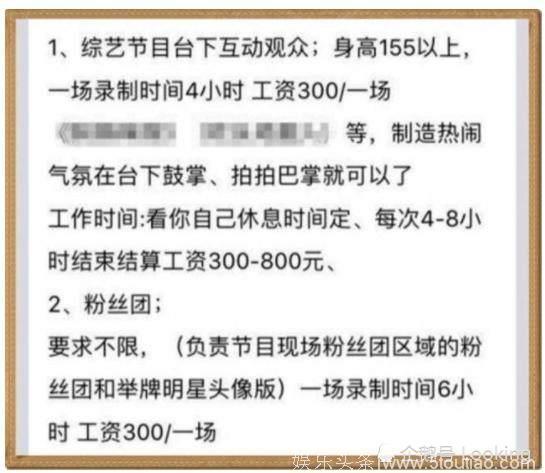 原来还有这种操作？接机的粉丝都可以花钱请？价格让人垂涎欲滴