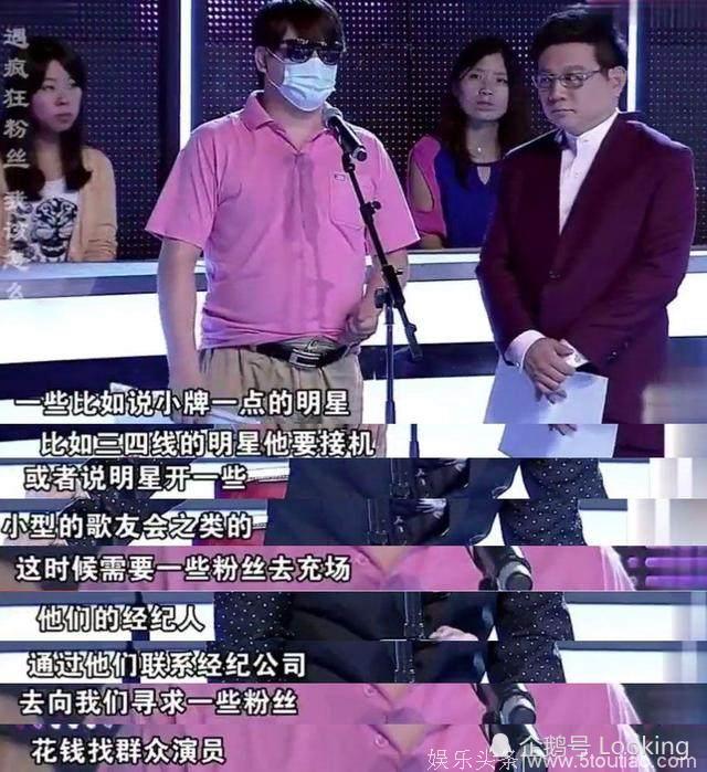 原来还有这种操作？接机的粉丝都可以花钱请？价格让人垂涎欲滴