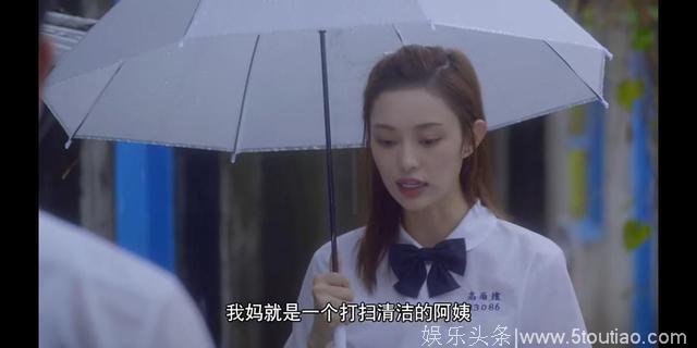 《以你为名的青春》——愿所有的青春都不被辜负