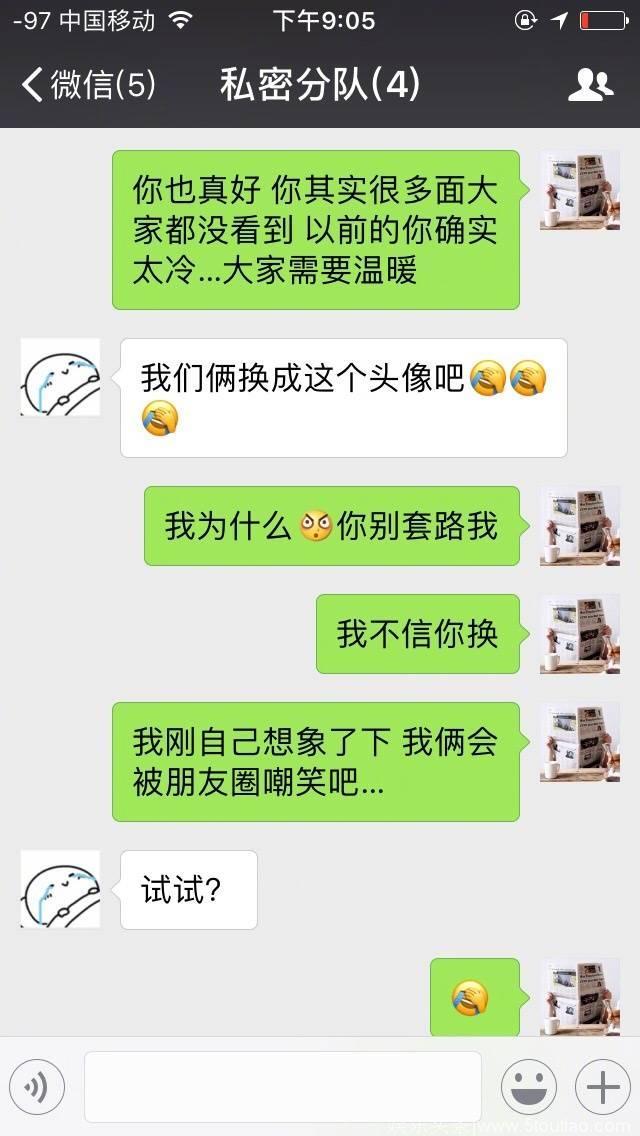 情侣头像：张翰分手却不舍换头像，而王丽坤林更新却因狗产生关联