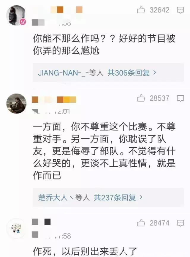 看个综艺还要忍受成吨的暴击？委屈巴巴的明星们该去哪里说理