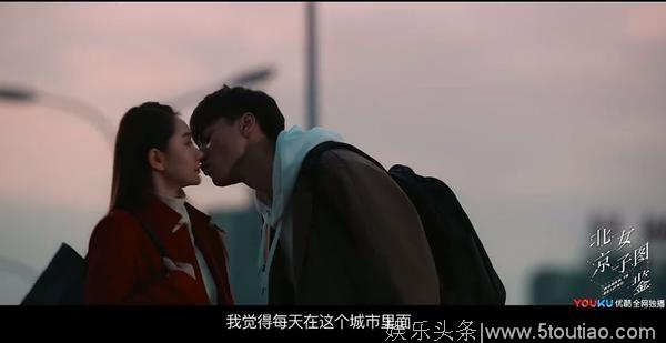 提前看了《北京女子图鉴》，戚薇演的就是北漂的人们