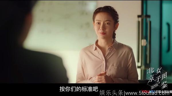 提前看了《北京女子图鉴》，戚薇演的就是北漂的人们