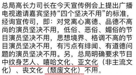 刘嘉玲高调晒出自己手臂上的纹身照片，就不怕被封杀吗？