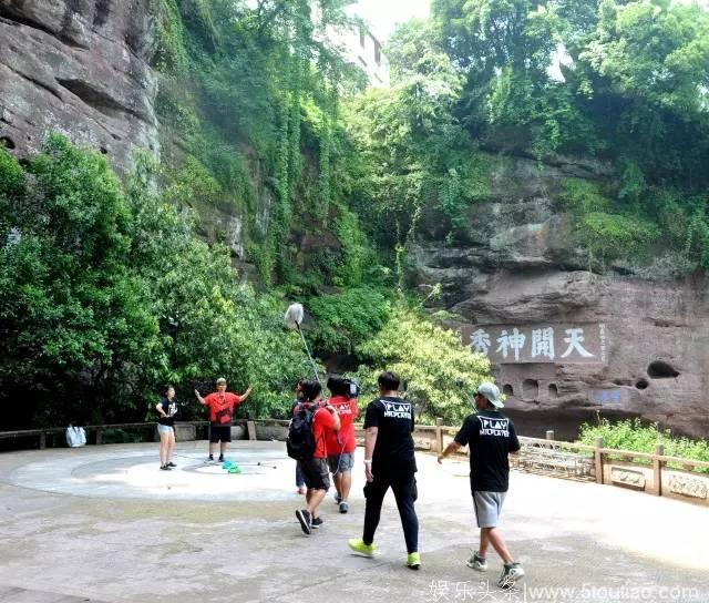 台湾“综艺天王”吴宗宪携《综艺玩很大》栏目组“问道”齐云山