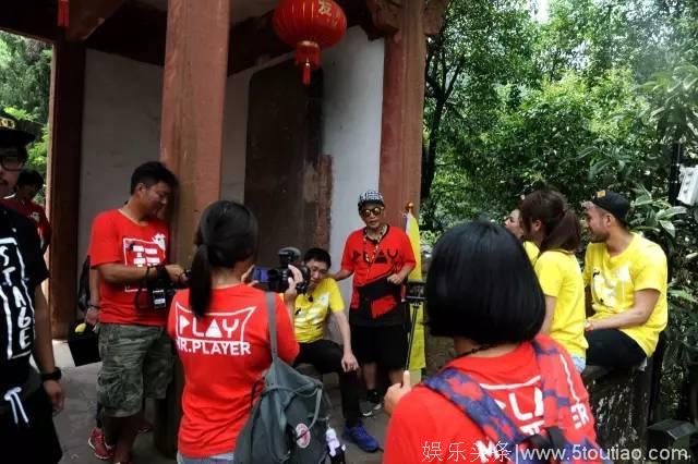 台湾“综艺天王”吴宗宪携《综艺玩很大》栏目组“问道”齐云山