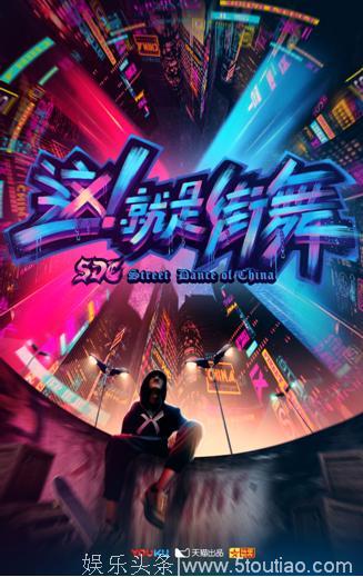 优酷牵手《黑镜》制作方 联合研发两档原创综艺