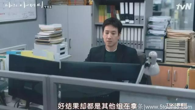 豆瓣上这些很丧很治愈的9分韩剧！你看过几部？