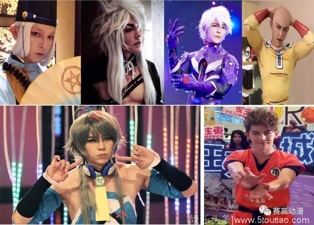 明星也爱二次元，明星cosplay大盘点