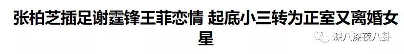 张柏芝，新戏没播几部，总是看着她在综艺真人秀里打转。