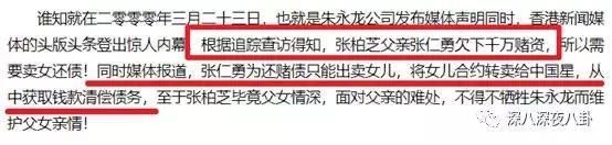 张柏芝，新戏没播几部，总是看着她在综艺真人秀里打转。