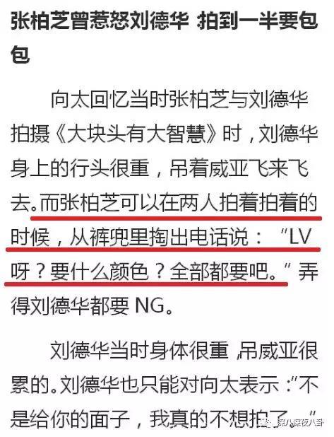 张柏芝，新戏没播几部，总是看着她在综艺真人秀里打转。