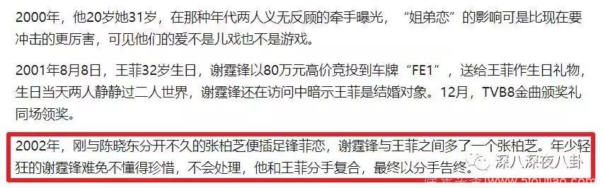 张柏芝，新戏没播几部，总是看着她在综艺真人秀里打转。